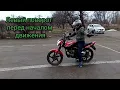 Основні елементи при складані іспиту на категорію А (Мотоцикл) А1 (Скутер)