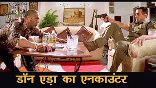  garv salman khan best scene