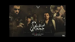 استقبلو جحداني   متصور بالمطوه الليبي              كريم كرستيانو و اسلام كابونجا   توزيع يوسف اوشا دندنها
