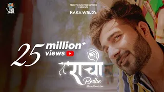 kaka wrld radha unconditional love official video pellet drum productions