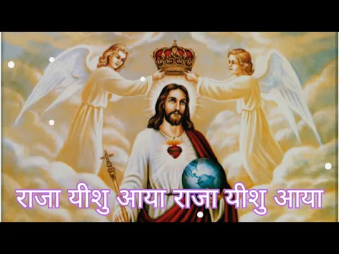 Latest Bhajan Lyrics