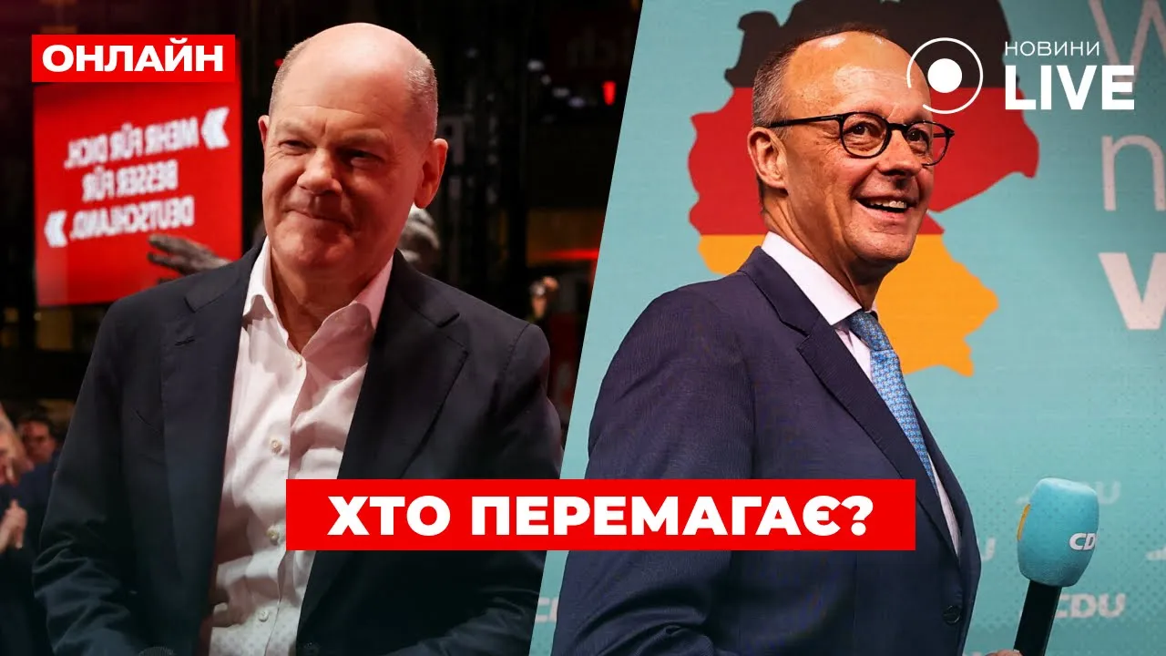 У Німеччині триває підрахунок голосів — пряма трансляція
