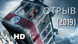 russia 2019 adventure drama thriller movies andy movie recap