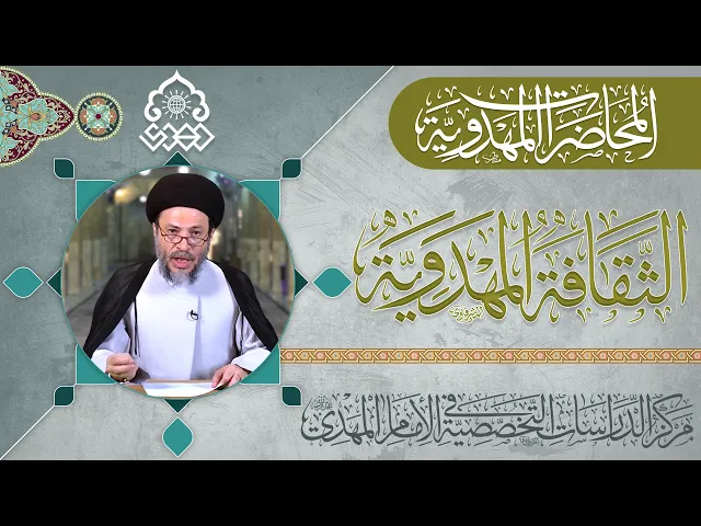 ⁣ظهور الإمام المهدي (عليه السلام) لابد أن تسبقه إرهاصات ودلالات وعلامات واضحة - السيد رياض الحكيم