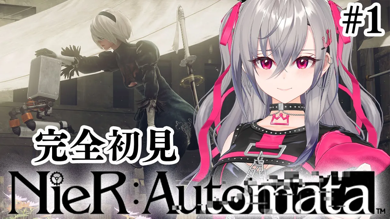 【NieR:Automata】完全初見プレイ―どんな世界が待ってるの・・！？【ホロライブ DEV_IS 響咲リオナ】【※ネタばれありです】