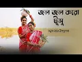 Download Lagu Jol Jol Koro Tusu | Newly Presentation | Tusu Porob Song | Nritangan Academy | 2021