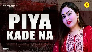 piya kade na