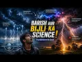 How Rain Is Formed Science Behind Thunderstorm and Lightning Explained By Sourav Chakma