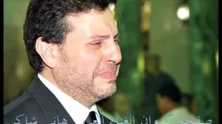 هانى شاكر الا دموعك انت 