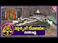 Special Story On Saptashrungi Temple, Maharashtra  | Theertham | V6 Telugu News