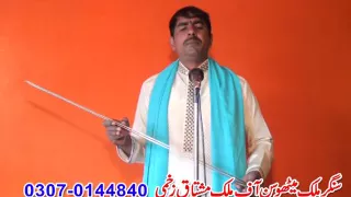 Download asi mela wikhan aye By  Malik Mushtaq Zakhmi MP3