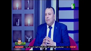 صباح الدلتا السبت 8 11 2025 