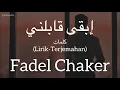 إبقى قابلني (Eb2a 2ablny) - Fadel Chaker (فضل شاكر) | كلمات (Lirik-Terjemahan)