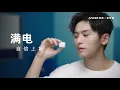 [CF] Zhang Zhehan x Anker Phone Charger, Powerbank