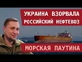 Download Lagu Морская \
