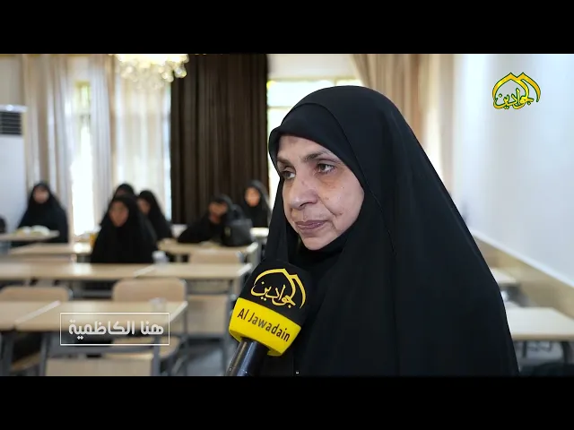 ⁣أقام مركز القرآن الكريم التابع للعتبة الكاظمية المقدسة دورة لحفظ القرآن الكريم للنساء