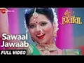 Download Lagu Sawaal Jawaab - Full Video | Chhand Priticha | Subodh B, Vikas S, Suvarna K, Suhasini D \u0026 Harsh K