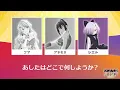 TVアニメ「気絶勇者と暗殺姫」EDテーマ 『スキマジカン』フルサイズ（歌い分けver.）