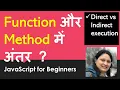 Difference between Methods and Functions in JavaScript - in Hindi