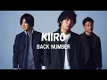 Download Lagu 【lyrics/JP/Romaji/ENG】黄色(Kiiro) - back number