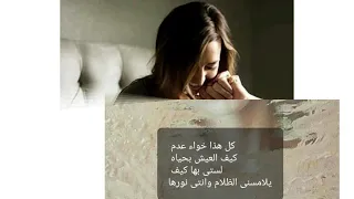 ورده طبعا احباب 