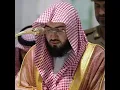 Download Lagu Al Fatihah - Syaikh Bandar Baleela