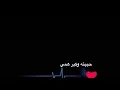علي عرنوص : تمر الذكرى