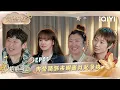 Multi Sub Ran Yingying teases Zou Shiming s bad photography HER PRIME S2 iQIYI LifeShow