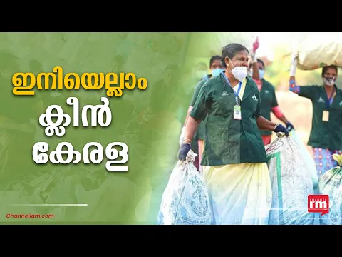 Global Expo സമാപിച്ചത് മാലിന്യമുക്ത സന്ദേശം നടപ്പാക്കികൊണ്ട്, വേദിയിൽ കണ്ടത് 100% സീറോ വേസ്റ്റ്