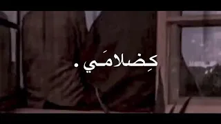 ليتني لم أ خلق على حياة   بائسة  ك هذه          تصميمي  دندنها