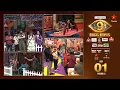 Download Lagu Bigg Boss Telugu 9 | Day 1 - Promo 2 | Owners \u0026 Tenants Break BB Rule | Nagarjuna | Star Maa