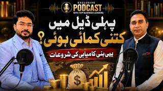 How Can a Woman Become Wealthy? The Untold Formula Behind Success | Safdar Ali Podcast