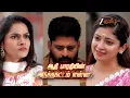Lagu இதயம் ( Idhayam ) | Mon  - Sat , 2.00 PM | 14th November 2025 | Promo | ZeeTamil.