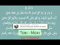 TERI MERI versi SHOLAWAT DIBAIYAH // ya Badrotim full lyric tampa music