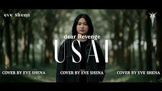 usai dear revenge cover by eve shena eveshenaofficial dearrevenge emo cover 