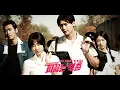 Download Lagu Korean Action Movie -Hot Young Bloods | Full Movie | EngSub