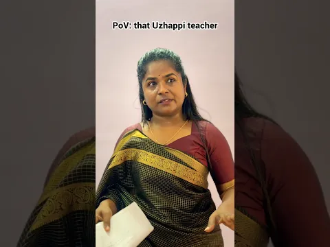 ഉഴപ്പി ടീച്ചർ 😂