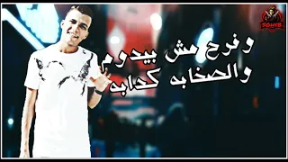 قلبى معبى هموم 