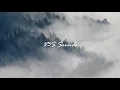 Elderbrook - Old Friend