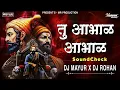 Lagu Tu Aabhal SoundCheck | तू आभाळ | Nikita Bahirat | Tu Asmita Kirti Tu Abhiman | DJ Mayur \u0026 DJ Rohan