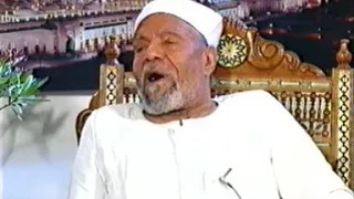 فضيله الشيخ الشعراوى دعاء اكثر من رائع 