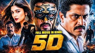 5D – The Dark Dimension (HD) | 1300 लोगों की रहस्यमयी मौत! 😱 | Adithya | Hindi Dubbed Full Movie