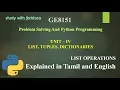 LIST OPERATIONS UNIT IV Explained in English and Tamil