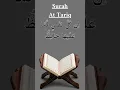 Download Lagu Surah Ath Thariq (Ayat 1-8)