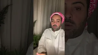 قصة العطار خالد بن لامي 