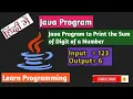 Java Program to print Sum of Digit of a Number in Hindi