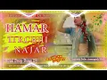Hamar Tirchhi Najar 🧐 Dj Song || New Bhojpuri Song Dj Remix Dj Rajnish Babu Azamgarh No1 
