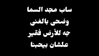 ترنيمة  دقي دقي يا اجراس   موسيقى أصلية وكلمات دندنها