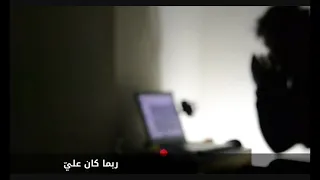 بقعة ضوء موسيقى حزينة موسيقى تصويرية 