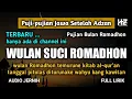 Lagu WULAN SUCI ROMADHON || Pujian Jawa Setelah Adzan